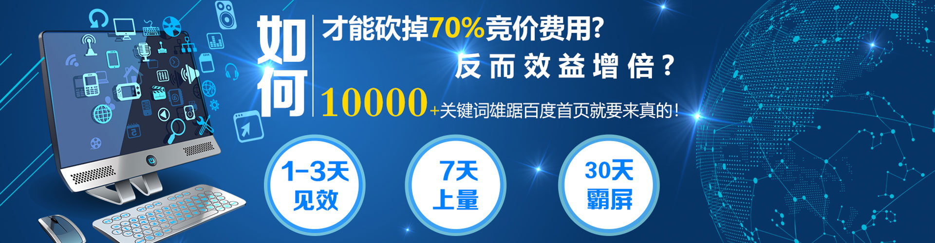 嵩县信息流推广