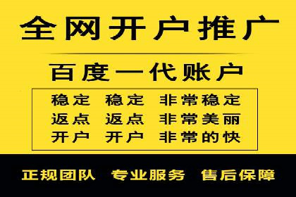案例解析：SEM代运营公司如何为企业带来精准流量