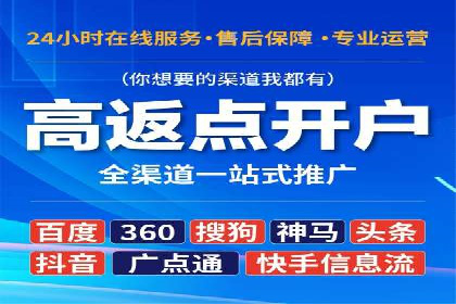 用户画像与信息流大师的精准推送