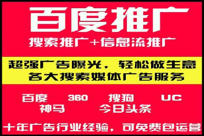 信息流大师案例：打造爆款新闻的秘诀