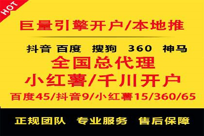 轻松掌握百度包年竞价：成功案例展示