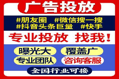 针对移动端的SEM广告投放策略及效果展示